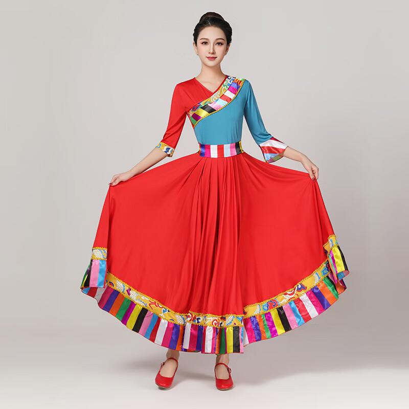 Tibetan Dragon Dance Performance Dress Set 3XL
Tibetan Dragon Dance Performance Dress Set 3XL