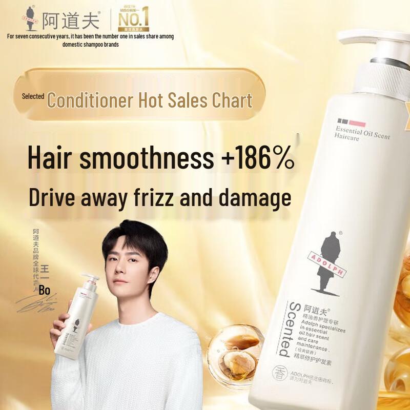 Adolph Rose Essential Oil Essence Repair Conditioner
Adolph Rose Essential Oil Essence Repair Conditioner