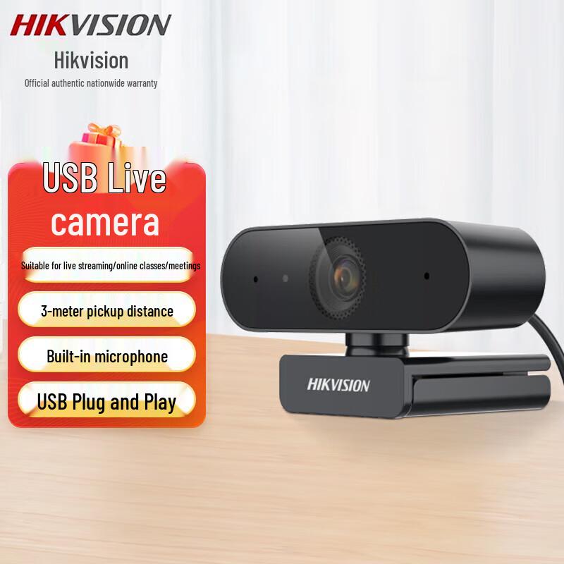 Hikvision DS-E14a USB Webcam CN plug (adapter included)
Hikvision DS-E14a USB Webcam CN plug (adapter included)