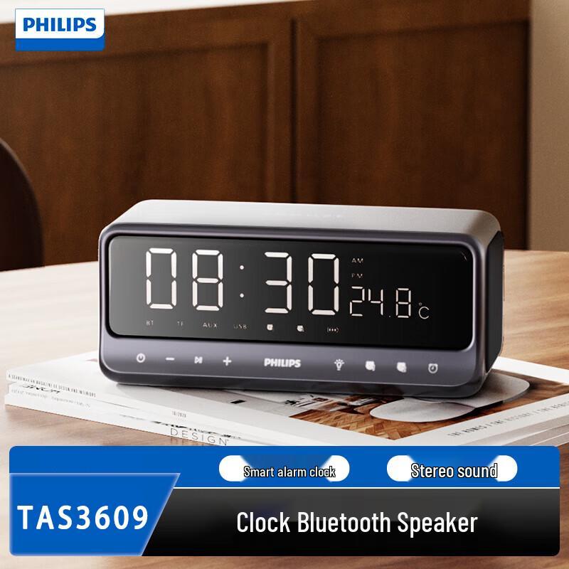 Philips TAS3609 Bluetooth Speaker Alarm Clock (CN version)
Philips TAS3609 Bluetooth Speaker Alarm Clock (CN version)