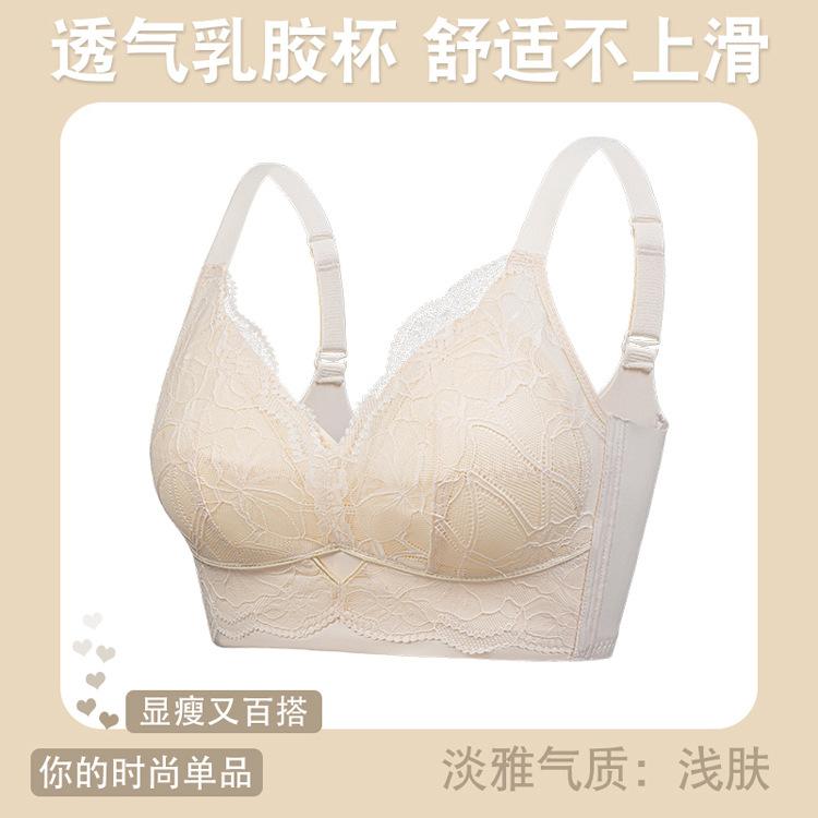 Big breasts show small and thin lace women s large size full cup with double breasts without steel ring upper support high side bra cover 46/105BCD
Big breasts show small and thin lace women s large size full cup with double breasts without steel ring upper support high side bra cover 46/105BCD