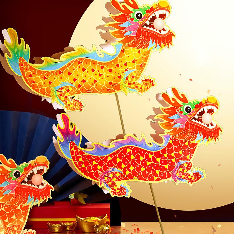 1 шт. орнамент DIY Дракон Фонарь ручной работы Весенний фестиваль Традиционный ремесленный праздник Новый год 
1 шт. орнамент DIY Дракон Фонарь ручной работы Весенний фестиваль Традиционный ремесленный праздник Новый год