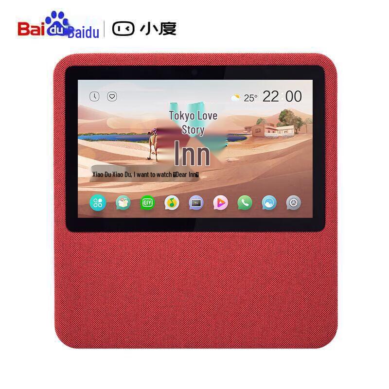 Xiaodu Smart Display 1C
Xiaodu Smart Display 1C