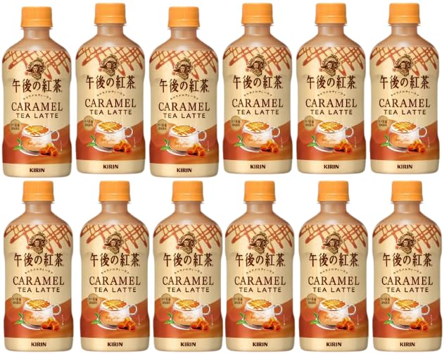 Trial Set of 12 Kirin Afternoon Tea Caramel Tea Latte 400ml PET Bottle Winter Limited Caramel Tea
Trial Set of 12 Kirin Afternoon Tea Caramel Tea Latte 400ml PET Bottle Winter Limited Caramel Tea
