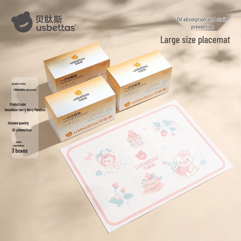 ZISIZ Baby Disposable Placemats
ZISIZ Baby Disposable Placemats