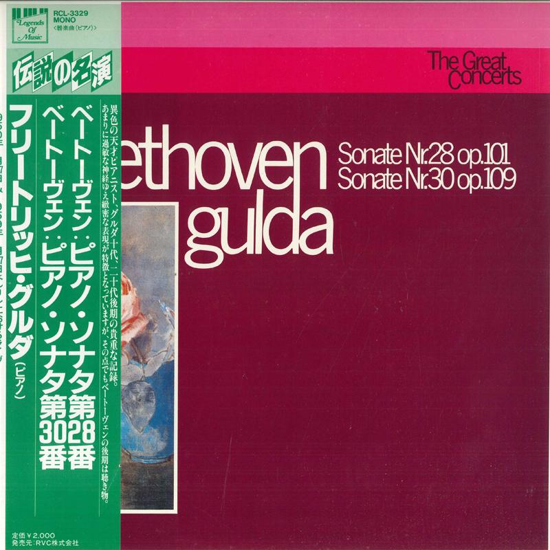 LP Record FRIEDRICH GULDA - Beethoven: Piano Sonata No. 28, 30 RCL3329 LEGENDS OF MUSI 1984 Japan Obi Classical Used
LP Record FRIEDRICH GULDA - Beethoven: Piano Sonata No. 28, 30 RCL3329 LEGENDS OF MUSI 1984 Japan Obi Classical Used