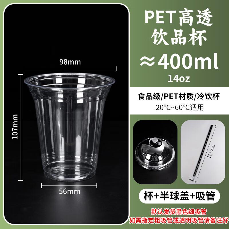 Lino Thickened Disposable Clear Cold Drink Cup Set
Lino Thickened Disposable Clear Cold Drink Cup Set