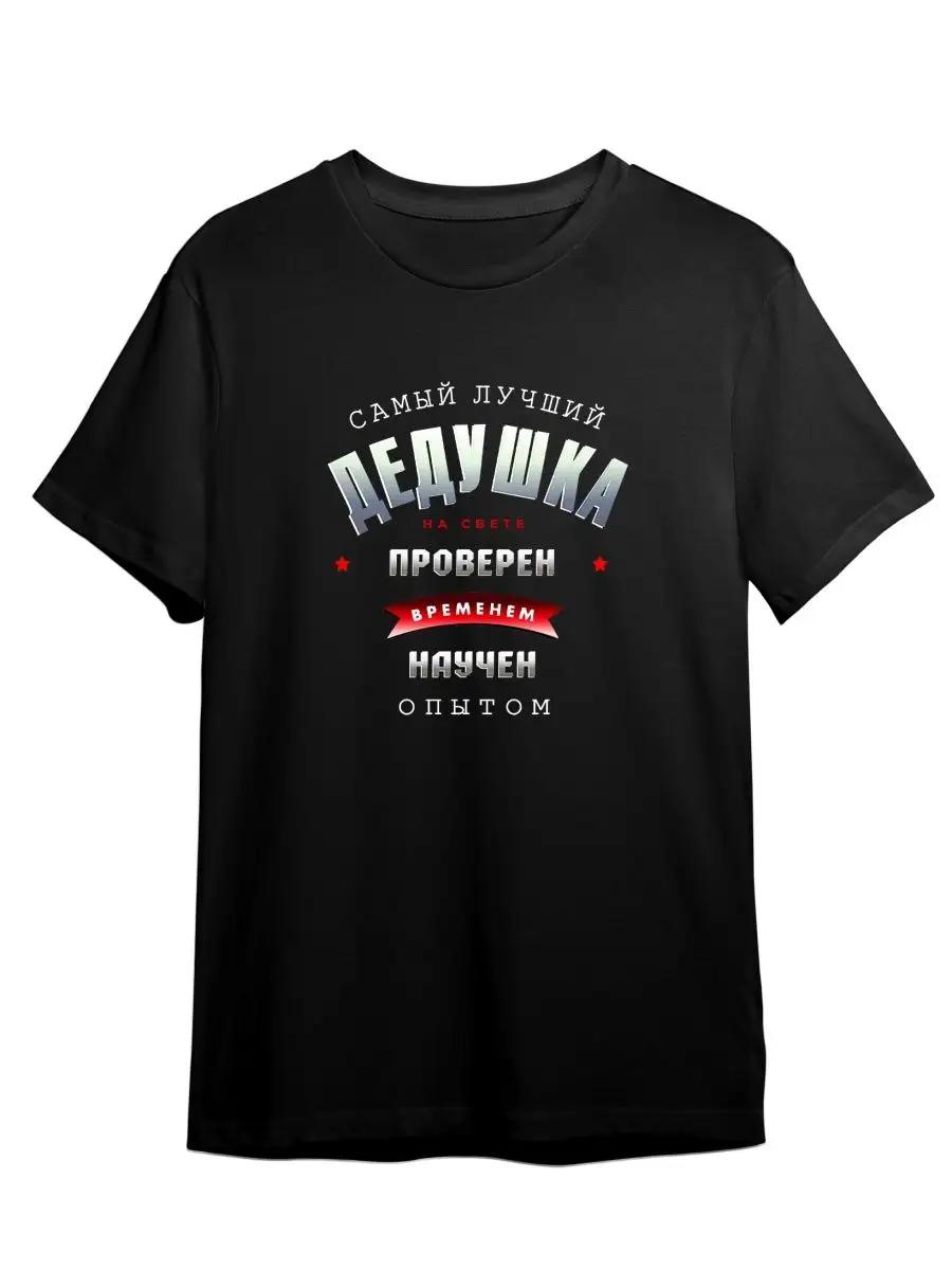 T-shirt Our T-shirt M
T-shirt Our T-shirt M