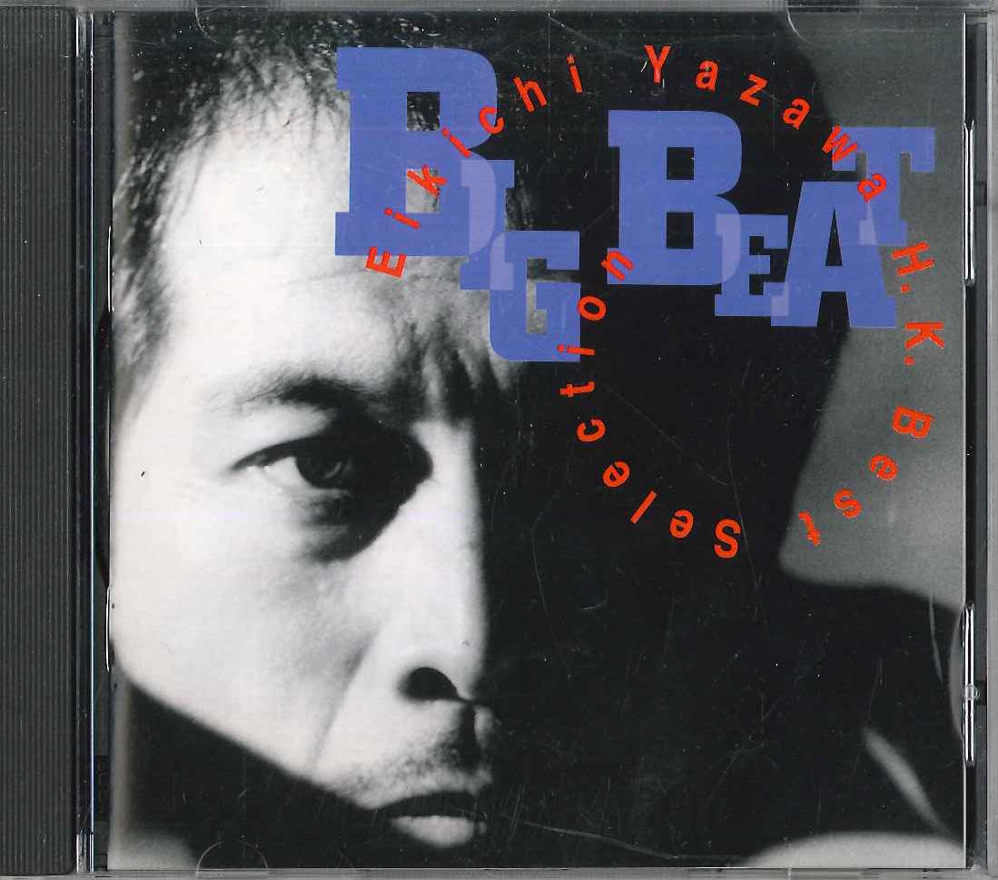 CD EIKICHI YAZAWA - Big Beat 724383587827 TOSHIBA Hong Kong Japanese Pop/Rock Used
CD EIKICHI YAZAWA - Big Beat 724383587827 TOSHIBA Hong Kong Japanese Pop/Rock Used