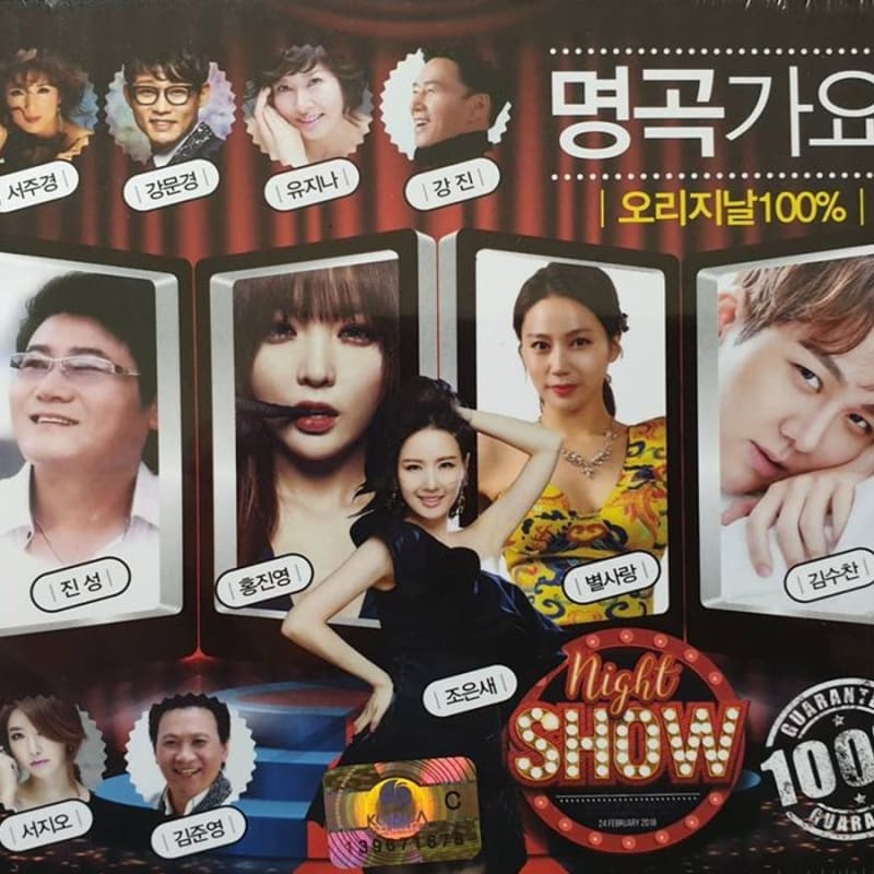 100% Original Of The 3rd and 4th Albums of famous songs
100% Original Of The 3rd and 4th Albums of famous songs