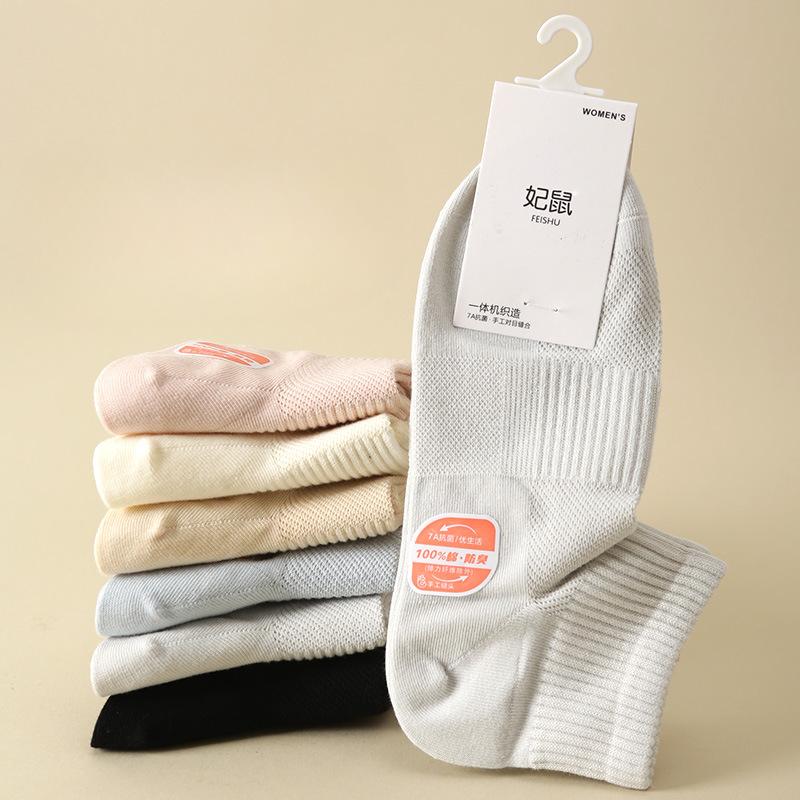 5 Pairs of Women s Thin Boat Socks with Mesh, Breathable, Antibacterial, Sweat-absorbent, Simple and Versatile Boneless Short Socks and Cotton Socks 5 pairs білий
5 Pairs of Women s Thin Boat Socks with Mesh, Breathable, Antibacterial, Sweat-absorbent, Simple and Versatile Boneless Short Socks and Cotton Socks 5 pairs білий