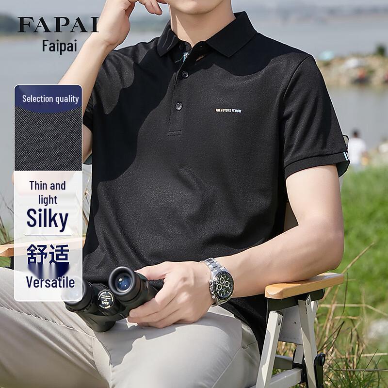FAPAI Men s Short Sleeve Casual Polo Shirt M
FAPAI Men s Short Sleeve Casual Polo Shirt M