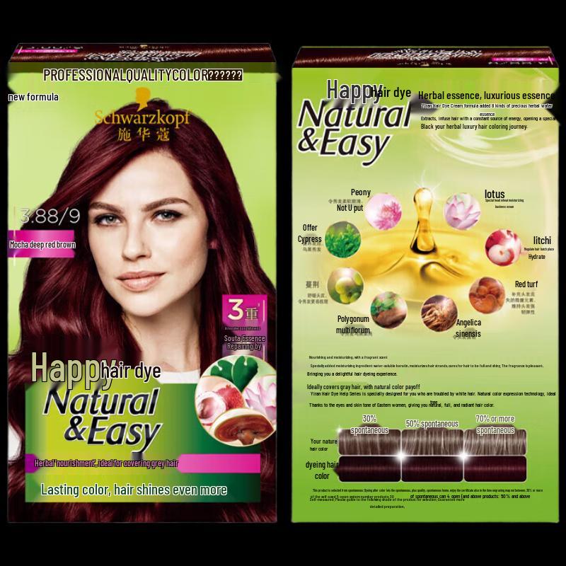 Schwarzkopf Yi Ran Рослинна крем-фарба для волосся
Schwarzkopf Yi Ran Рослинна крем-фарба для волосся