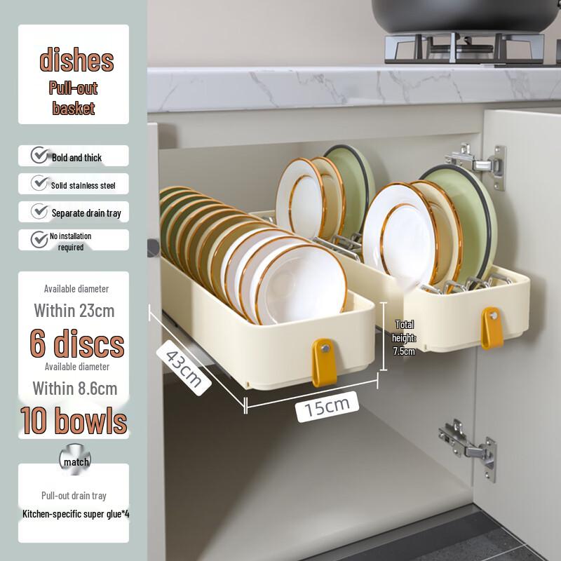 Redfu Pull-Out Stainless Steel Dish Drying Rack Set
Redfu Pull-Out Stainless Steel Dish Drying Rack Set