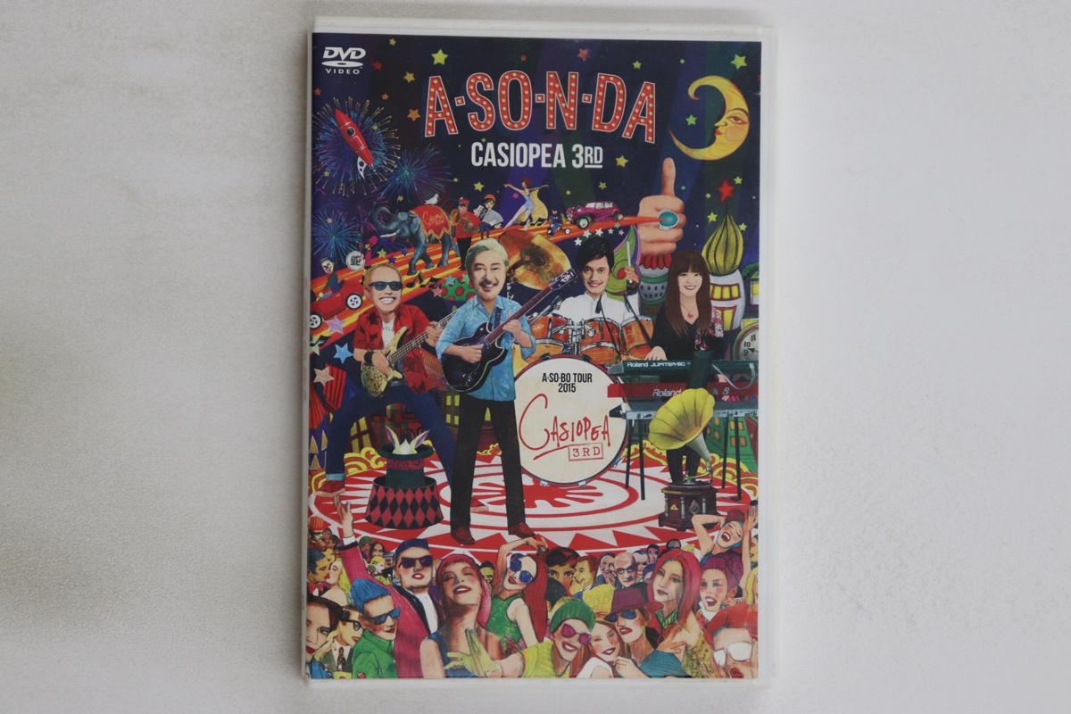 DVD CASIOPEA ASONDA ASOBO TOUR 2015 HUBD10937 HATS 2015 Japan Jazz Used
DVD CASIOPEA ASONDA ASOBO TOUR 2015 HUBD10937 HATS 2015 Japan Jazz Used