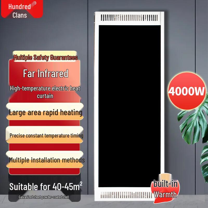 Baiqi Commercial Far Infrared Heating Panel
Baiqi Commercial Far Infrared Heating Panel