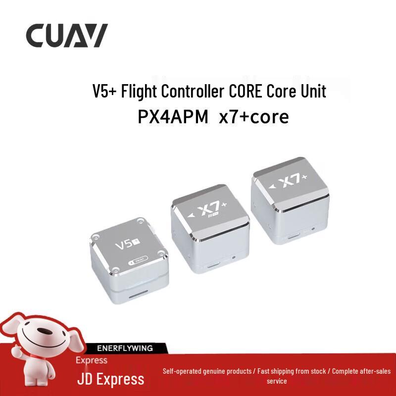 Серія польотних контролерів дронів з відкритим кодом CUAV Pixhawk V5+ (версія CN)
Серія польотних контролерів дронів з відкритим кодом CUAV Pixhawk V5+ (версія CN)
