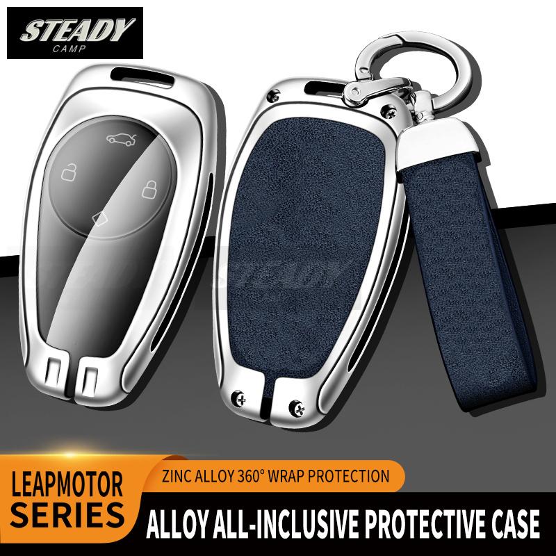 Zinc Alloy Car Key Case Full Cover for Leapmotor t03 c11 s01 Metal Protector Shell Keychain Keyless Bag Auto Accessories
Zinc Alloy Car Key Case Full Cover for Leapmotor t03 c11 s01 Metal Protector Shell Keychain Keyless Bag Auto Accessories