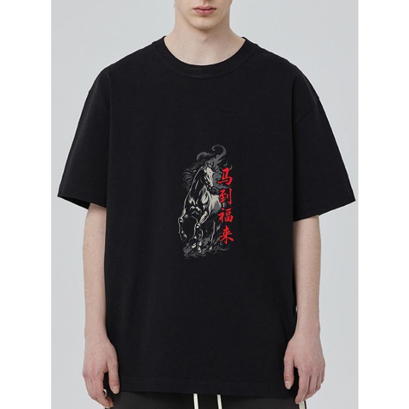 Black T-Shirt With Horse And Chinese Characters Print For Casual Wear XXXXL чорний
Black T-Shirt With Horse And Chinese Characters Print For Casual Wear XXXXL чорний