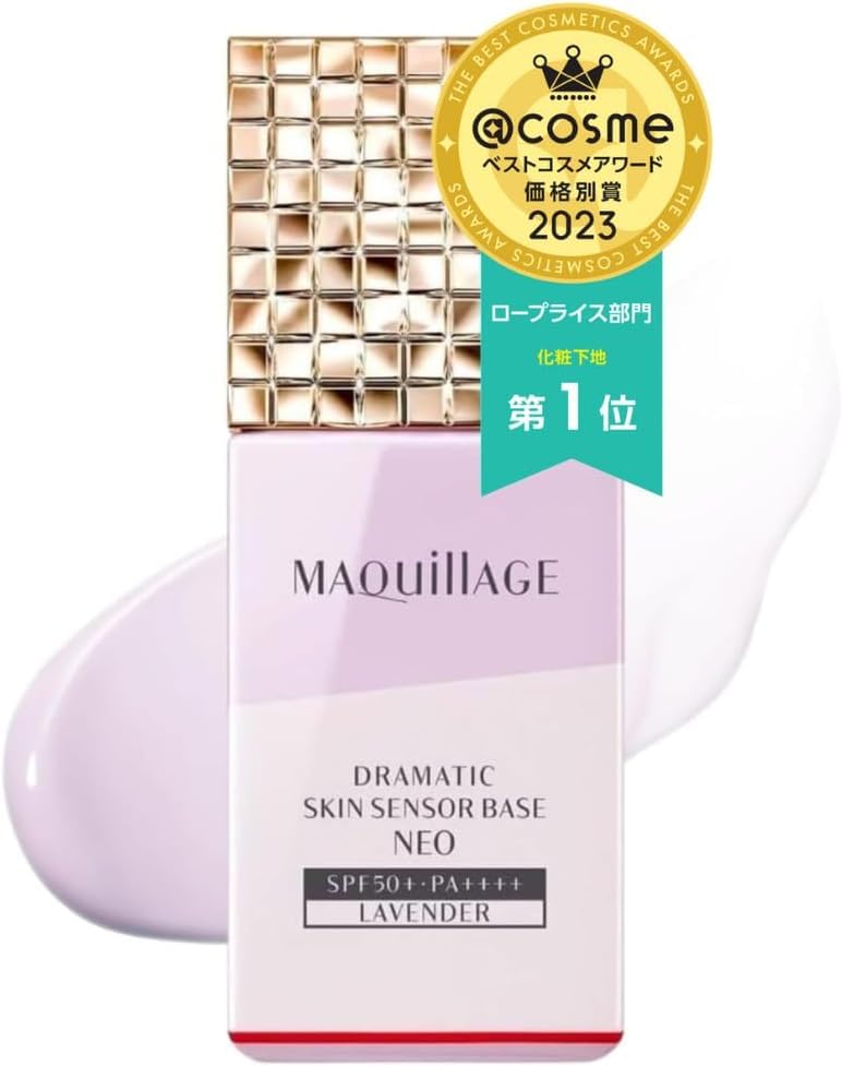 Makeup base that prevents sebum from coming off Dramatic Skin Sensor Base NEO Lavender 25m
Makeup base that prevents sebum from coming off Dramatic Skin Sensor Base NEO Lavender 25m