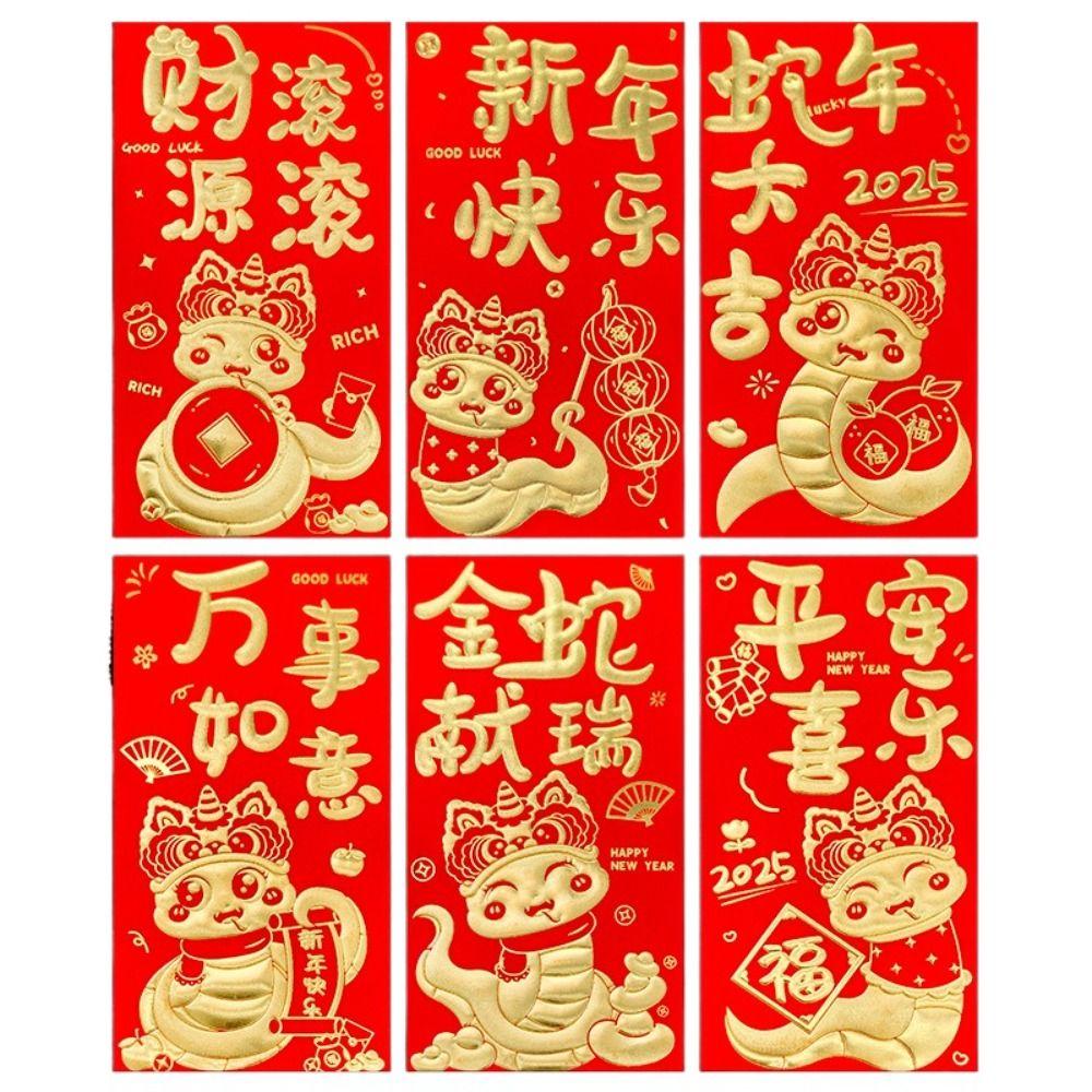 6PCS Blessing Snake Pattern Money Envelope Best Wishes Lucky Money Pockets Wedding Birthday Style D
6PCS Blessing Snake Pattern Money Envelope Best Wishes Lucky Money Pockets Wedding Birthday Style D