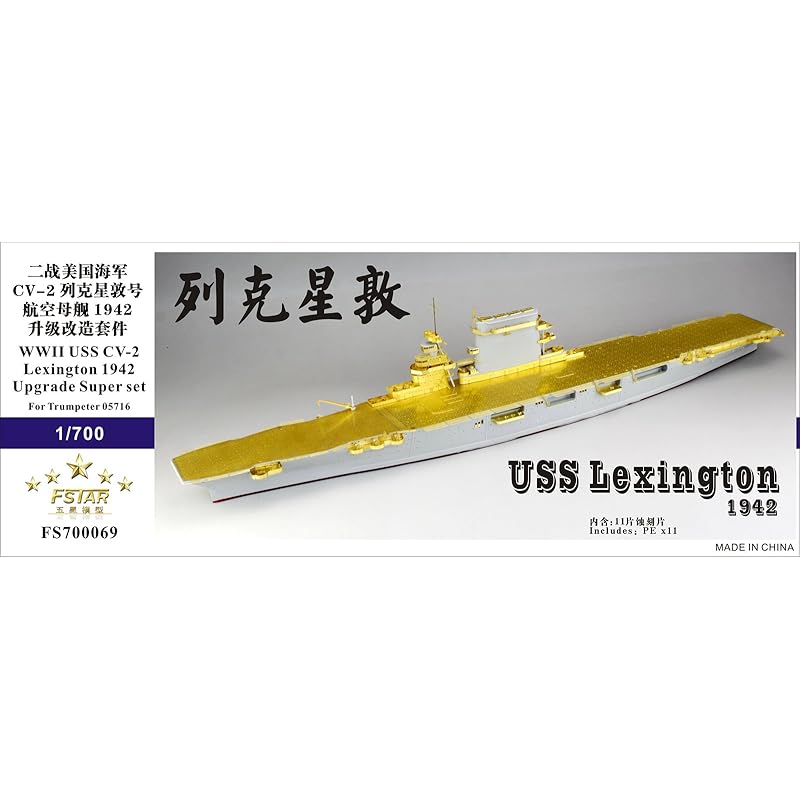 Five Star Model 1/700 US Navy World War II Aircraft Carrier CV-2 Lexington 1942 (Upgrade set for Trumpeter 05716) FSM700069
Five Star Model 1/700 US Navy World War II Aircraft Carrier CV-2 Lexington 1942 (Upgrade set for Trumpeter 05716) FSM700069