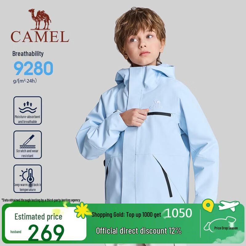 Camel Little Chaser Kids Single-Layer Windproof Waterproof Jacket 120
Camel Little Chaser Kids Single-Layer Windproof Waterproof Jacket 120