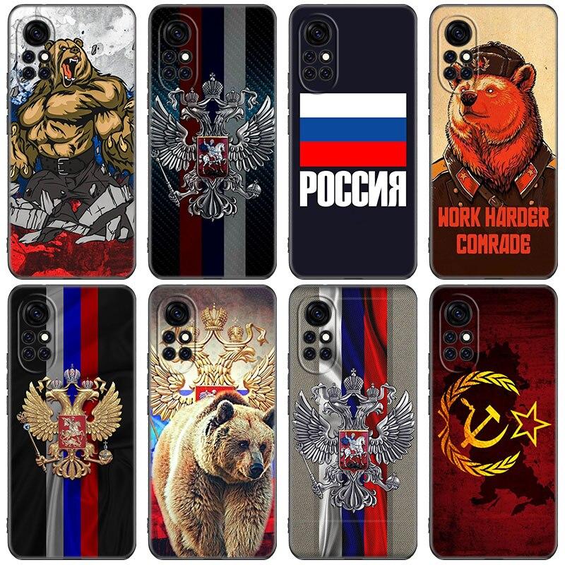 Чехол для телефона с гербом России и флагом России для Huawei Honor 50 SE 30S Mate 30 20 10 Lite 60 40 Nova 9 8 Pro Y60 8i 7i 7SE 5T Premium
Чехол для телефона с гербом России и флагом России для Huawei Honor 50 SE 30S Mate 30 20 10 Lite 60 40 Nova 9 8 Pro Y60 8i 7i 7SE 5T Premium