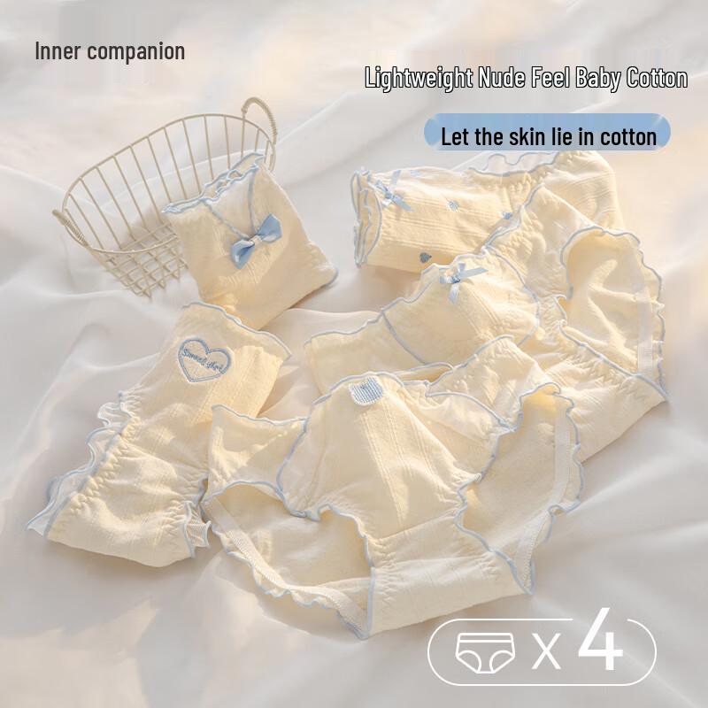 Nei Xiao Ban Женские хлопковые антибактериальные трусы-слипы со средней посадкой 7A (4-Pack) M
Nei Xiao Ban Женские хлопковые антибактериальные трусы-слипы со средней посадкой 7A (4-Pack) M