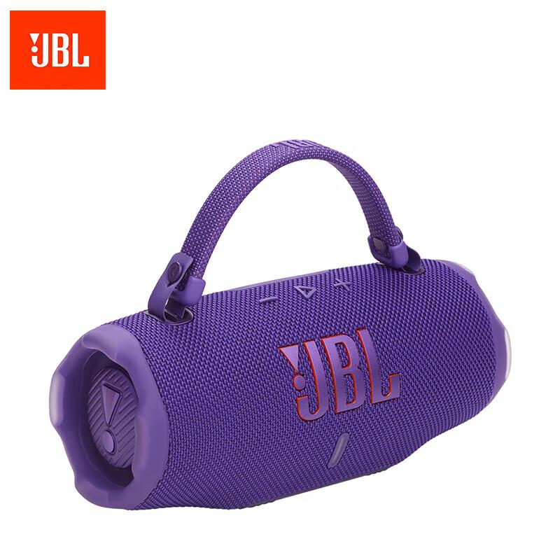 JBL Charge 6 Portable Bluetooth Speaker
JBL Charge 6 Portable Bluetooth Speaker
