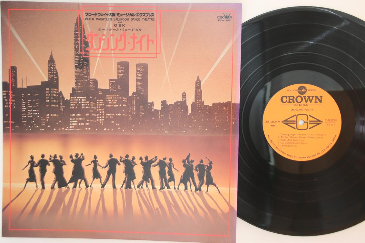 LP Record VARIOUS - Dancing Night PLW200PROMO CROWN Japan Soundtracks & Musicals Used
LP Record VARIOUS - Dancing Night PLW200PROMO CROWN Japan Soundtracks & Musicals Used