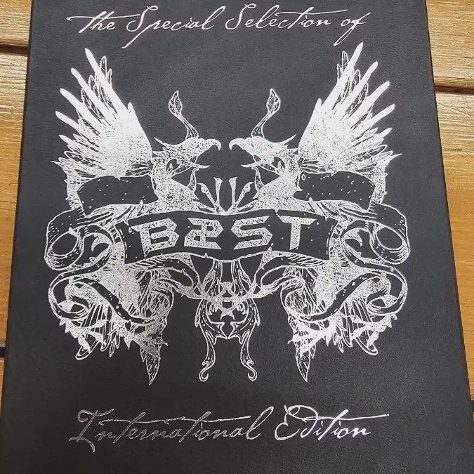 Зверь - Выбор Зверя
Зверь - Выбор Зверя