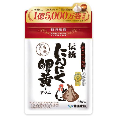 Здоровая семья Традиционный чесночный яичный желток, 62 капсулы, Пионер чесночных яичных желтков, Запатентованный, Сделано в Японии с органическим чесноком, Оплодотворенный яичный желток
Здоровая семья Традиционный чесночный яичный желток, 62 капсулы, Пионер чесночных яичных желтков, Запатентованный, Сделано в Японии с органическим чесноком, Оплодотворенный яичный желток