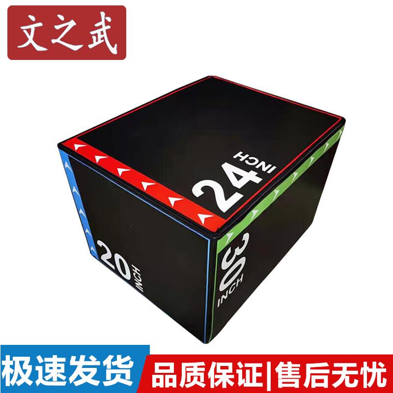 Soft-pack 3-in-1 Vaulting Box
Soft-pack 3-in-1 Vaulting Box