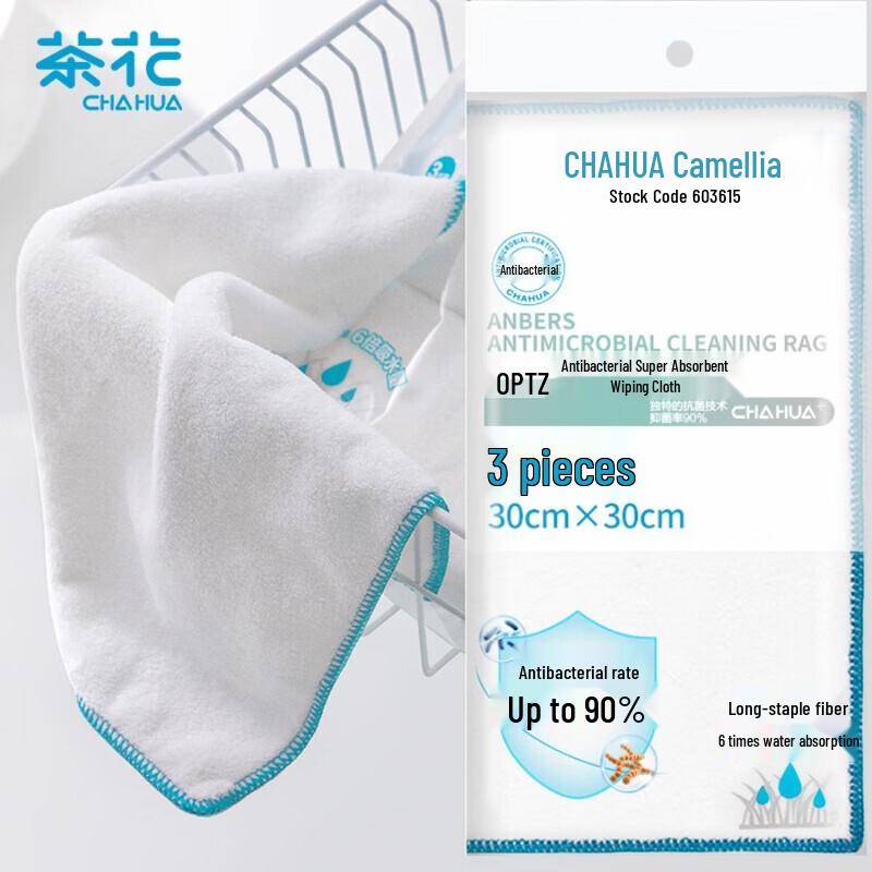 Chahua Oupoz Absorbent Cleaning Cloth
Chahua Oupoz Absorbent Cleaning Cloth