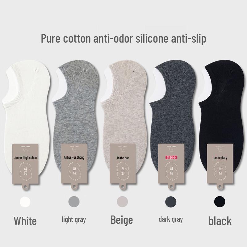 Men s Invisible Pure Cotton Boat Socks (5-Pack)
Men s Invisible Pure Cotton Boat Socks (5-Pack)