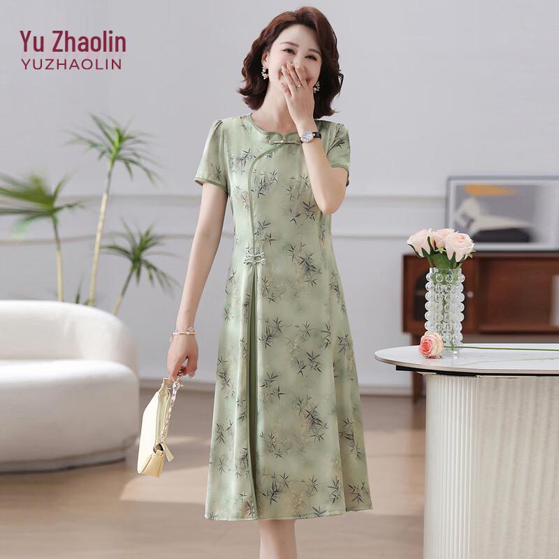 Yuzhaolin Women s Floral Cheongsam Style Summer Dress XL
Yuzhaolin Women s Floral Cheongsam Style Summer Dress XL