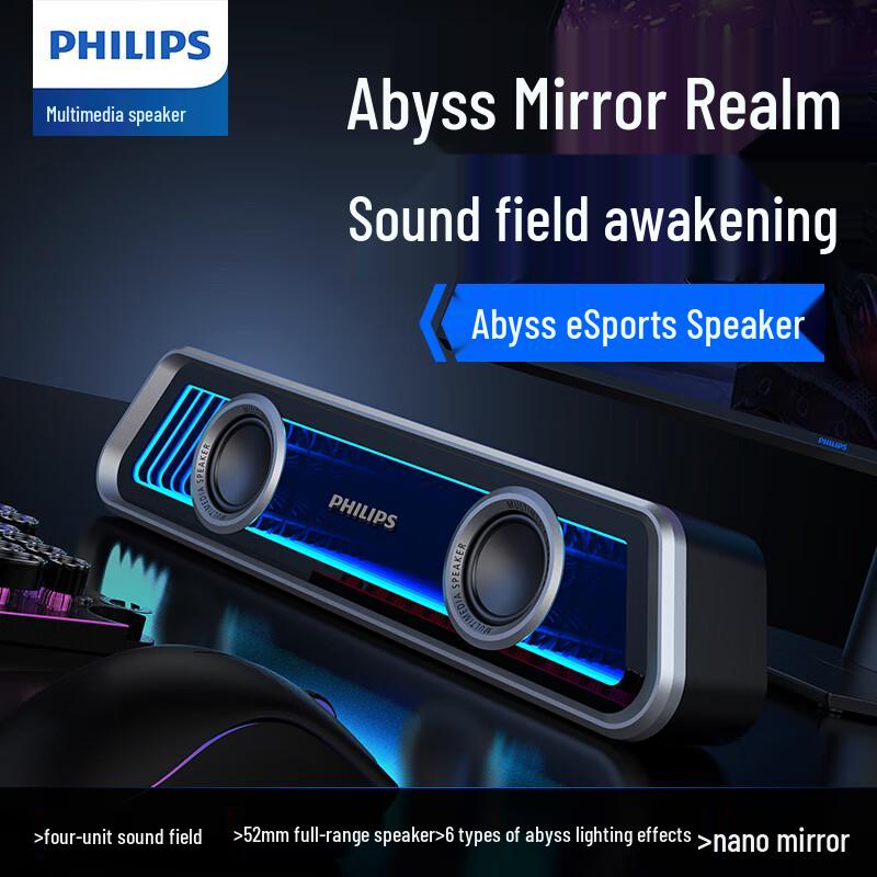 Philips RGB Bluetooth Desktop Gaming Speaker CN plug (adapter included)
Philips RGB Bluetooth Desktop Gaming Speaker CN plug (adapter included)