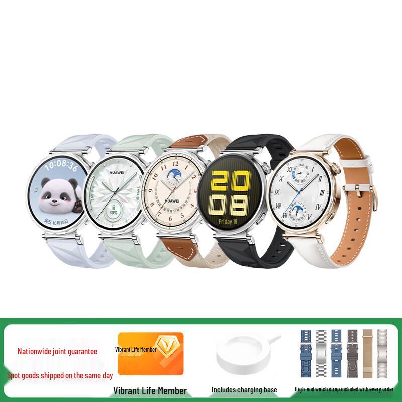 Huawei Watch GT 5 (CN version)
Huawei Watch GT 5 (CN version)