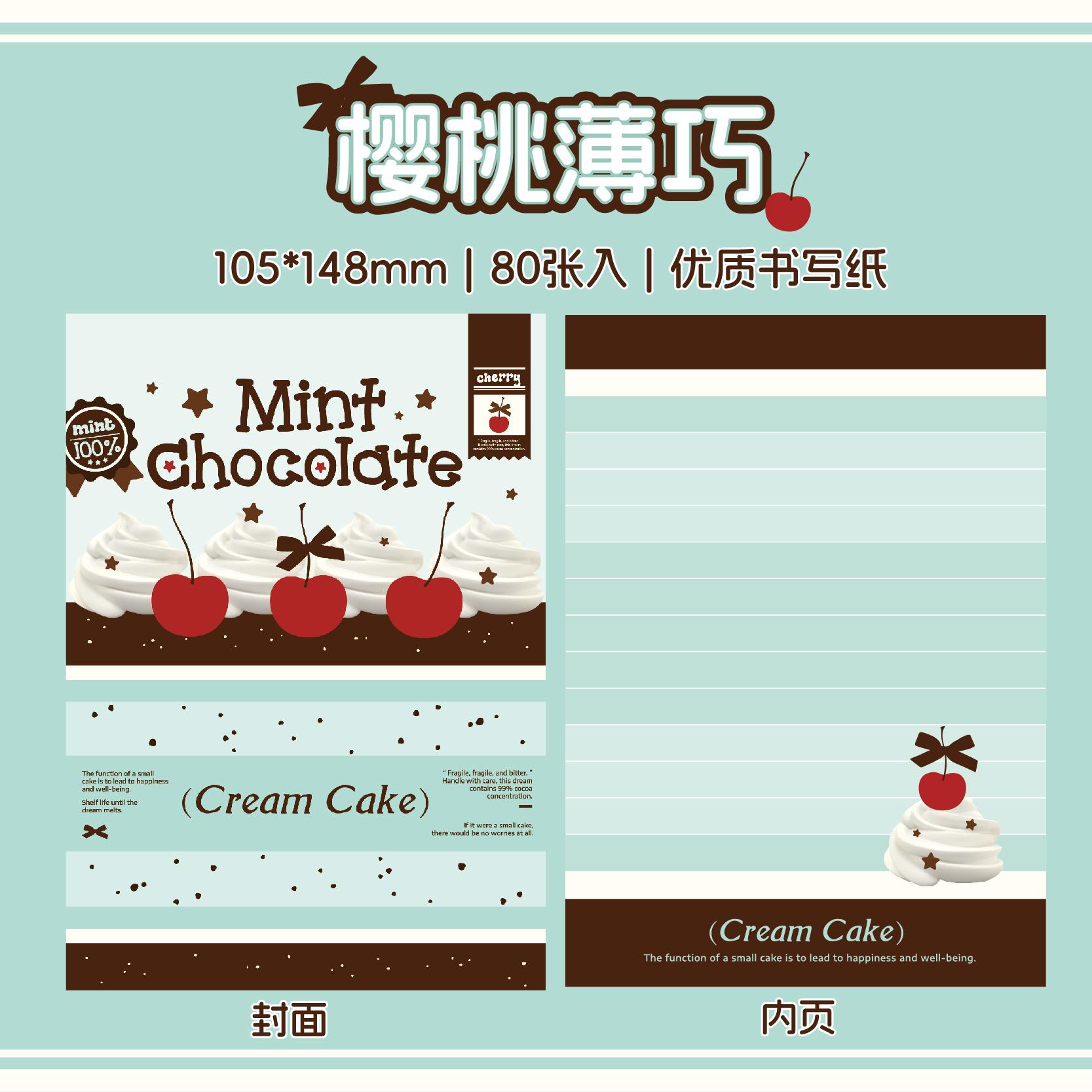 80 Sheets Cute Japanese Old-fashioned Style Memo Pads Message Paper Journal DIY Base Material Notepad School Office Stationery
80 Sheets Cute Japanese Old-fashioned Style Memo Pads Message Paper Journal DIY Base Material Notepad School Office Stationery