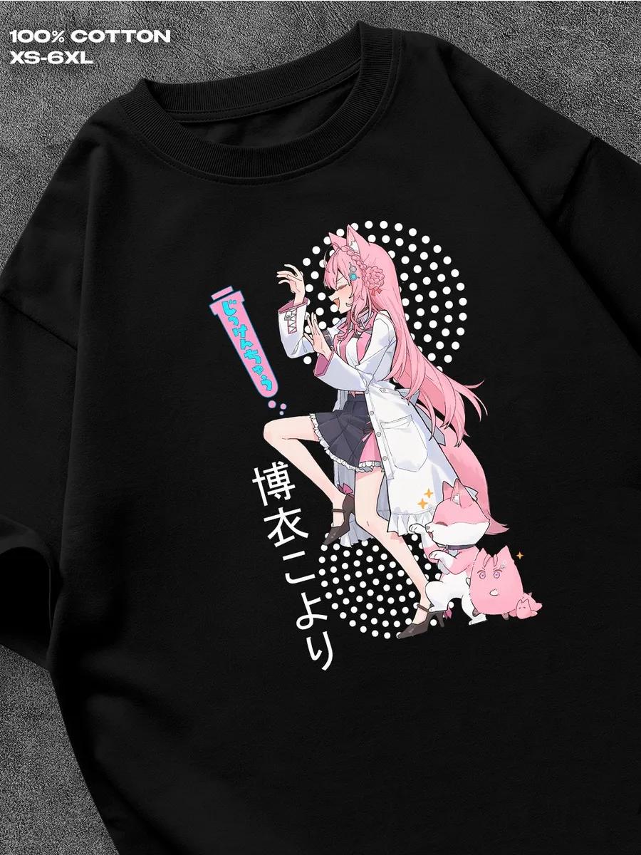 Koyori Hakui T-shirt Mens Tshirt Womens Tshirts with Letters Print Short Sleeves T-Shirt Casual Street Tee Shirt Top M
Koyori Hakui T-shirt Mens Tshirt Womens Tshirts with Letters Print Short Sleeves T-Shirt Casual Street Tee Shirt Top M