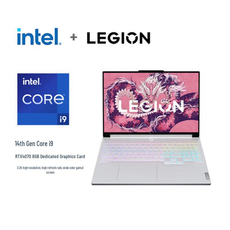 Lenovo Legion Y9000X 2024 16-inch Gaming Laptop (CN version)
Lenovo Legion Y9000X 2024 16-inch Gaming Laptop (CN version)