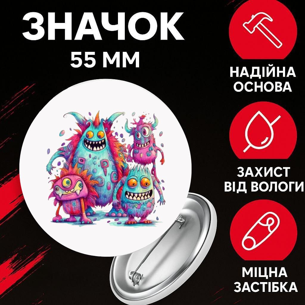 Значок Мої Співаючі Монстри май сингинг монстер My Singing Monsters на шпильці на рюкзак 55 мм 1 шт 55 різнокольоровий
Значок Мої Співаючі Монстри май сингинг монстер My Singing Monsters на шпильці на рюкзак 55 мм 1 шт 55 різнокольоровий