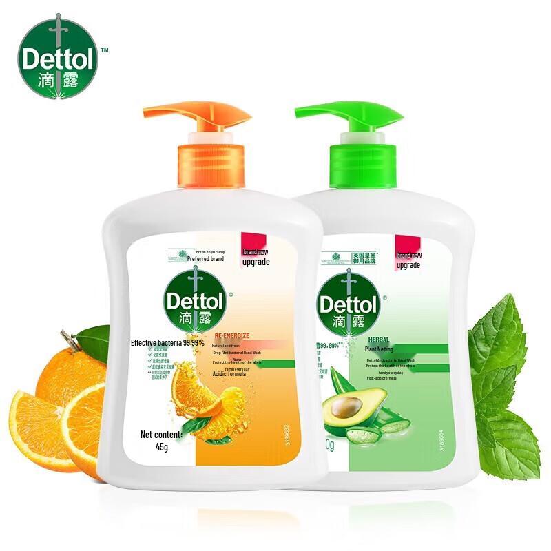 Dettol Healthy Antibacterial Hand Wash Set
Dettol Healthy Antibacterial Hand Wash Set