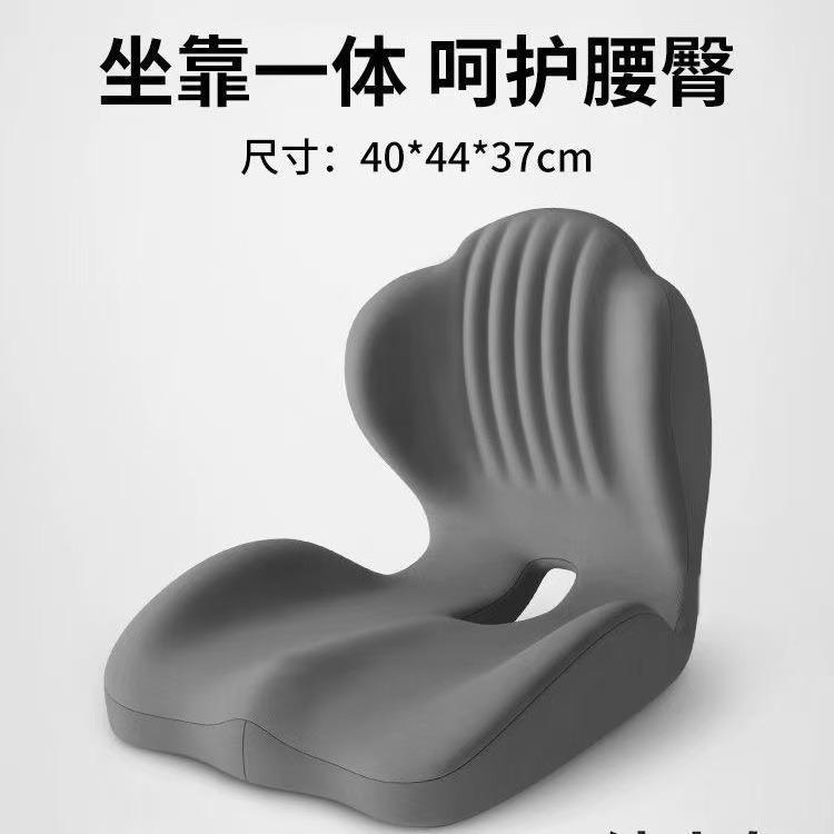 Waist protection office sedentary student cushion integrated backrest cushion One size fits all
Waist protection office sedentary student cushion integrated backrest cushion One size fits all