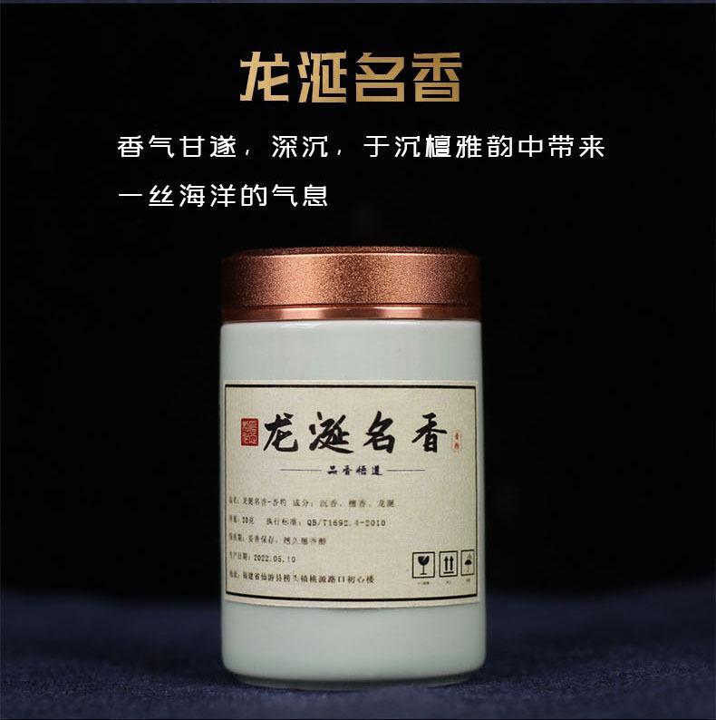 Благовония Печать Специальный Порошок Натуральные Благовония Гусиная Груша Палатка Центральные Благовония Хайнань Алоэ Благовония Печать Порошок F1005