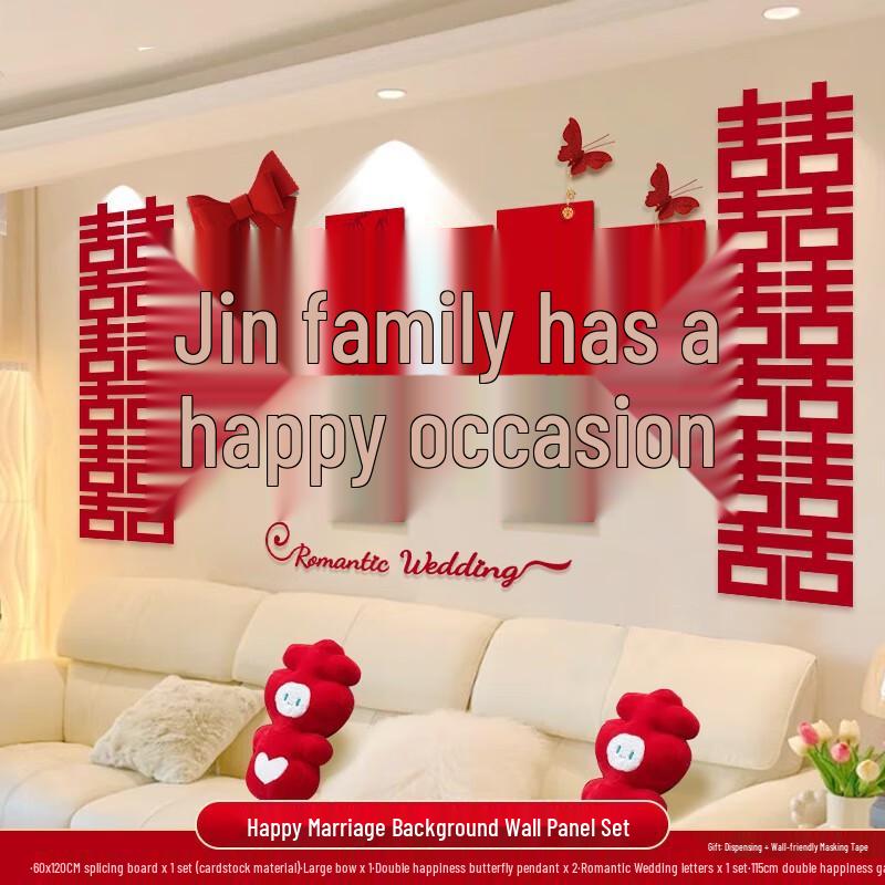 WEZHO Wedding Room Decoration Set
WEZHO Wedding Room Decoration Set