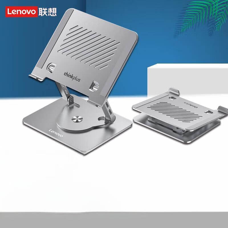 Lenovo thinkplus ZJA7 360° Rotating Laptop Stand
Lenovo thinkplus ZJA7 360° Rotating Laptop Stand