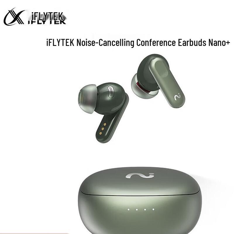 iFLYTEK Nano+ Recording & ANC Wireless Earbuds
iFLYTEK Nano+ Recording & ANC Wireless Earbuds