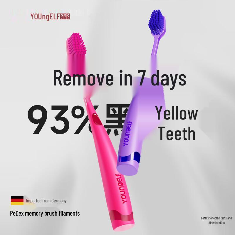 Yang Jingling Advanced Adult Toothbrush
Yang Jingling Advanced Adult Toothbrush